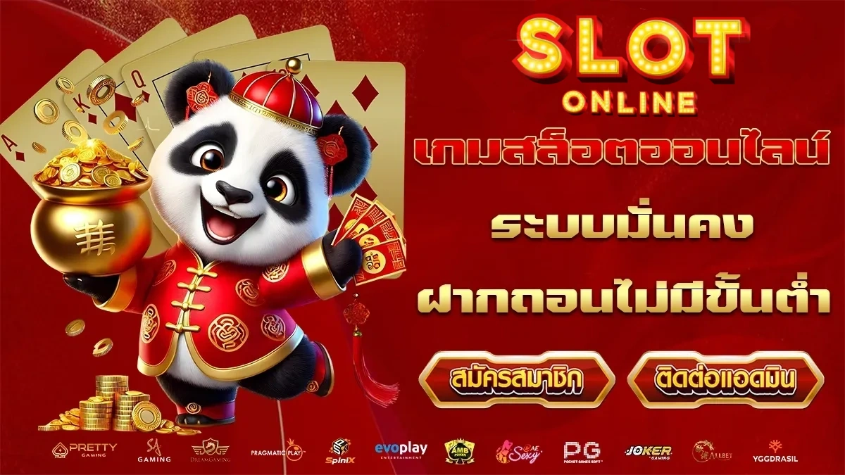 สล็อตแตกง่ายแตกหนัก
